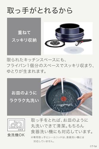 T-fal 鍋・フライパンセット 6点セット インジニオ・ネオ ティファール フライパン 6点セット t-fal IH